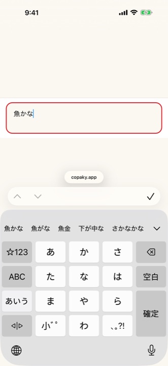 On-device clipboard history